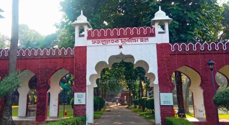 মধ্যরাতে ঢাবির হলে দুই পক্ষের সংঘর্ষ, তদন্ত কমিটি গঠন